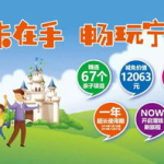 宁波团购,尽享优惠，畅购无忧